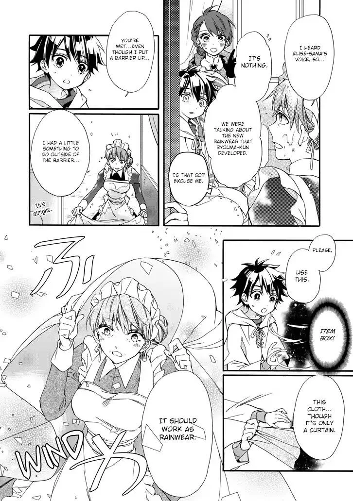 Kamitachi ni Hirowareta Otoko Chapter 5 page 34