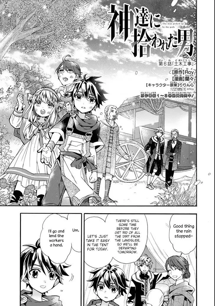 Kamitachi ni Hirowareta Otoko Chapter 6 page 2