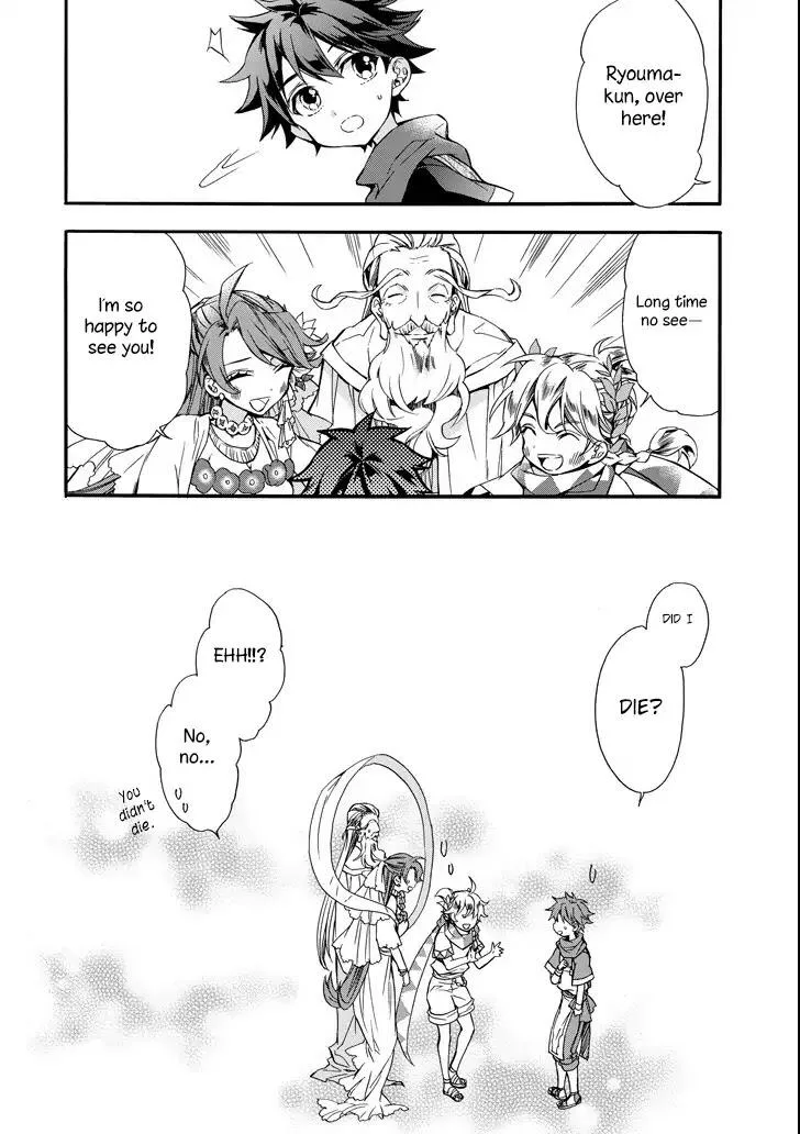 Kamitachi ni Hirowareta Otoko Chapter 6 page 26