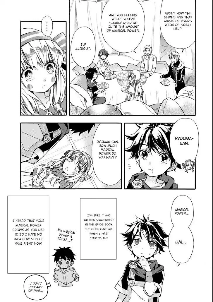 Kamitachi ni Hirowareta Otoko Chapter 6 page 14
