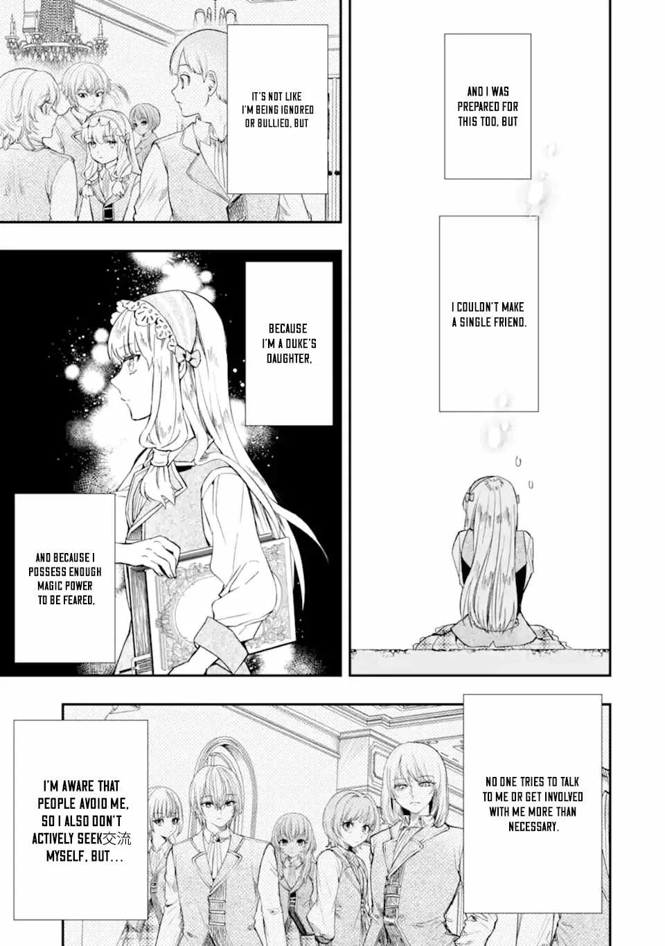 Kamitachi ni Hirowareta Otoko Chapter 64.1 page 3