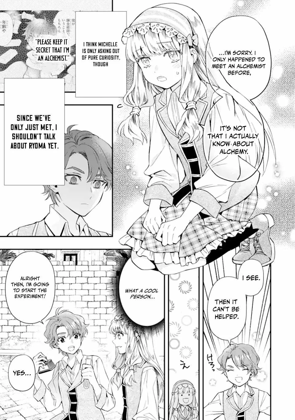 Kamitachi ni Hirowareta Otoko Chapter 64.1 page 13