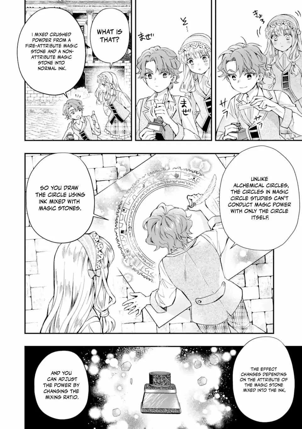 Kamitachi ni Hirowareta Otoko Chapter 64.1 page 14