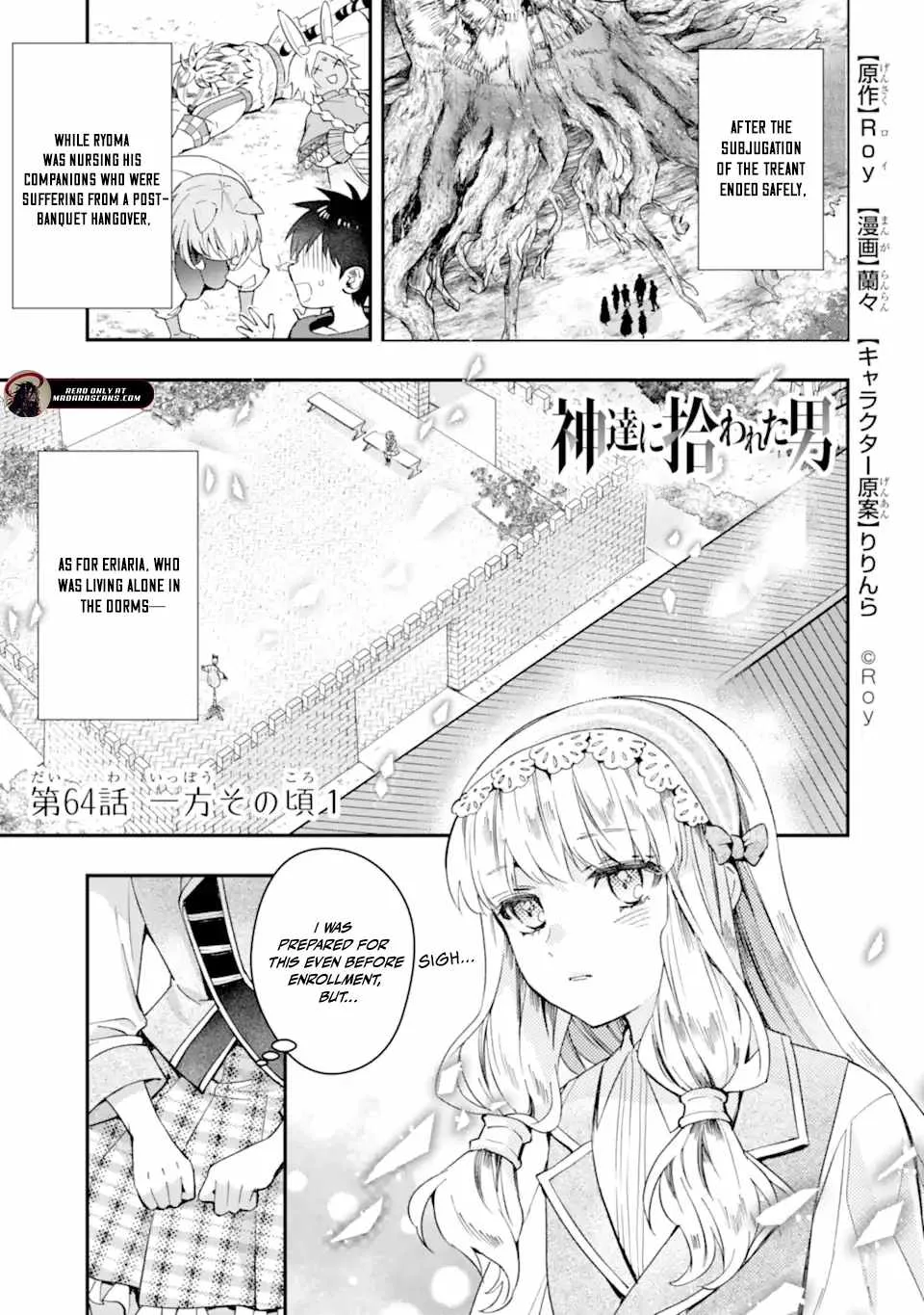 Kamitachi ni Hirowareta Otoko Chapter 64.1 page 1