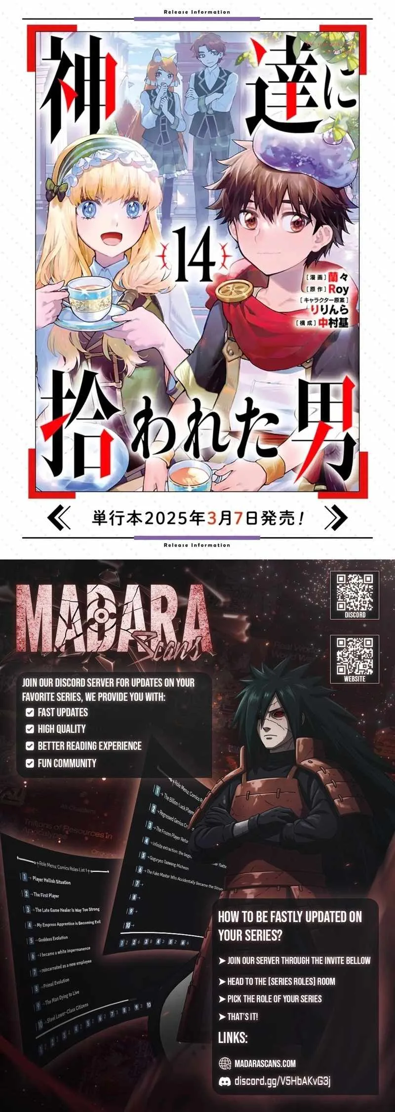 Kamitachi ni Hirowareta Otoko Chapter 66.2 page 7
