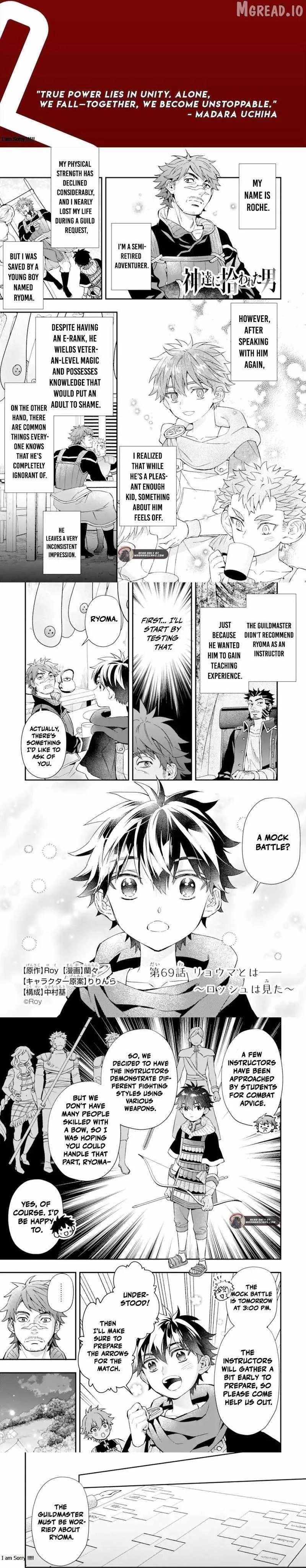 Kamitachi ni Hirowareta Otoko Chapter 69.1 page 2