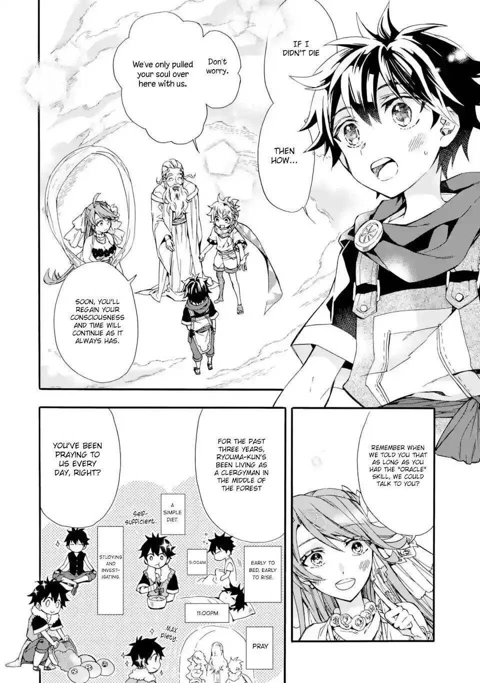 Kamitachi ni Hirowareta Otoko Chapter 7 page 4