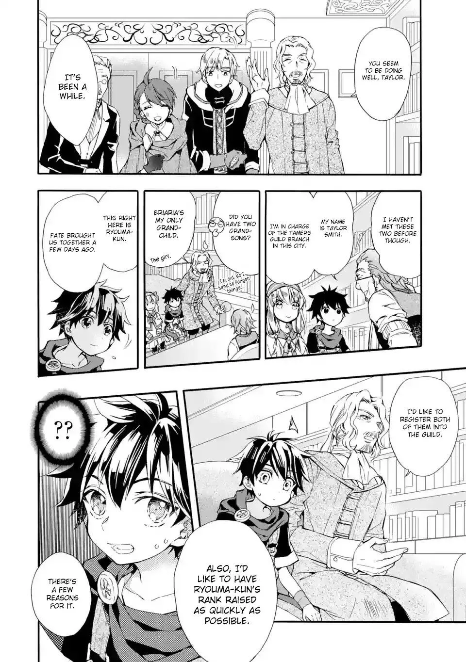 Kamitachi ni Hirowareta Otoko Chapter 7 page 32