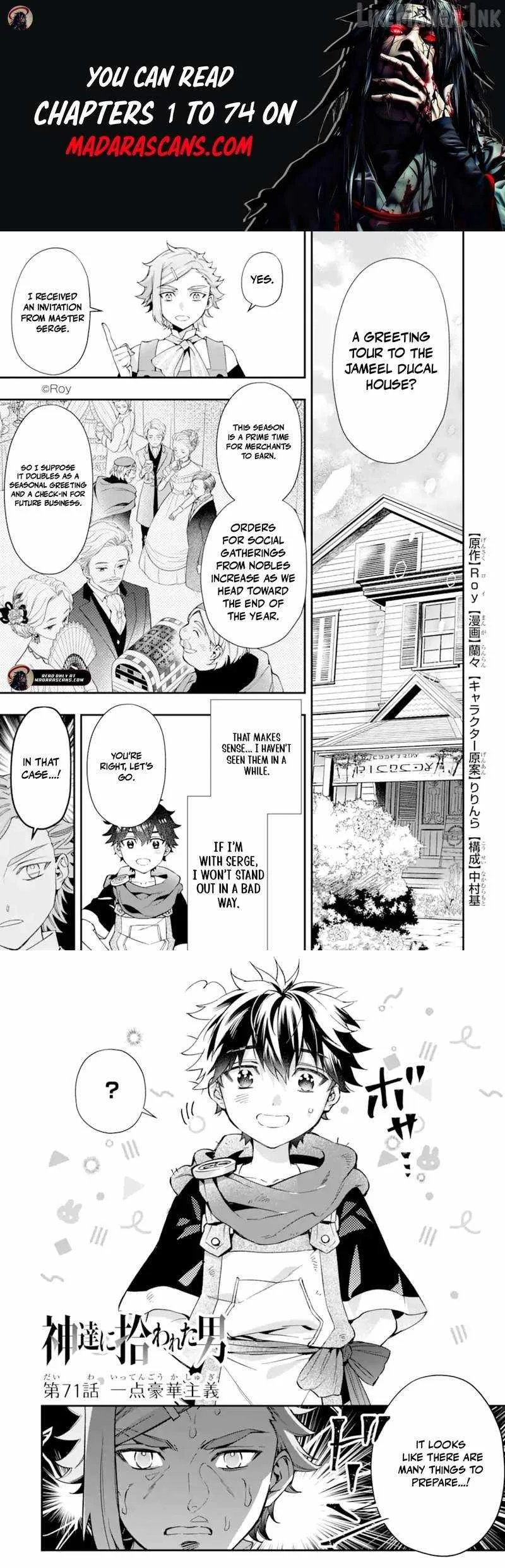 Kamitachi ni Hirowareta Otoko Chapter 71.1 page 2