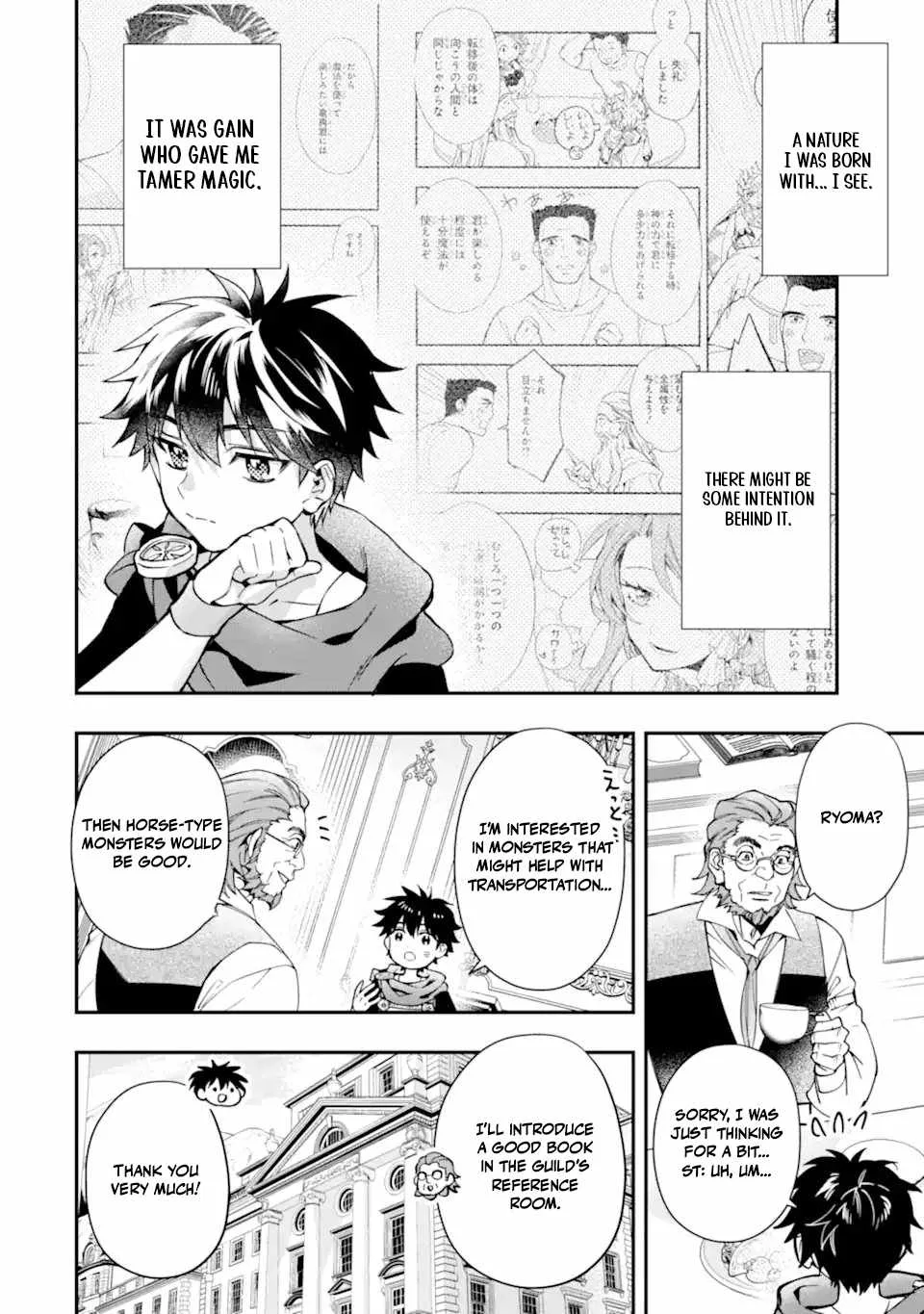 Kamitachi ni Hirowareta Otoko Chapter 71.2 page 11