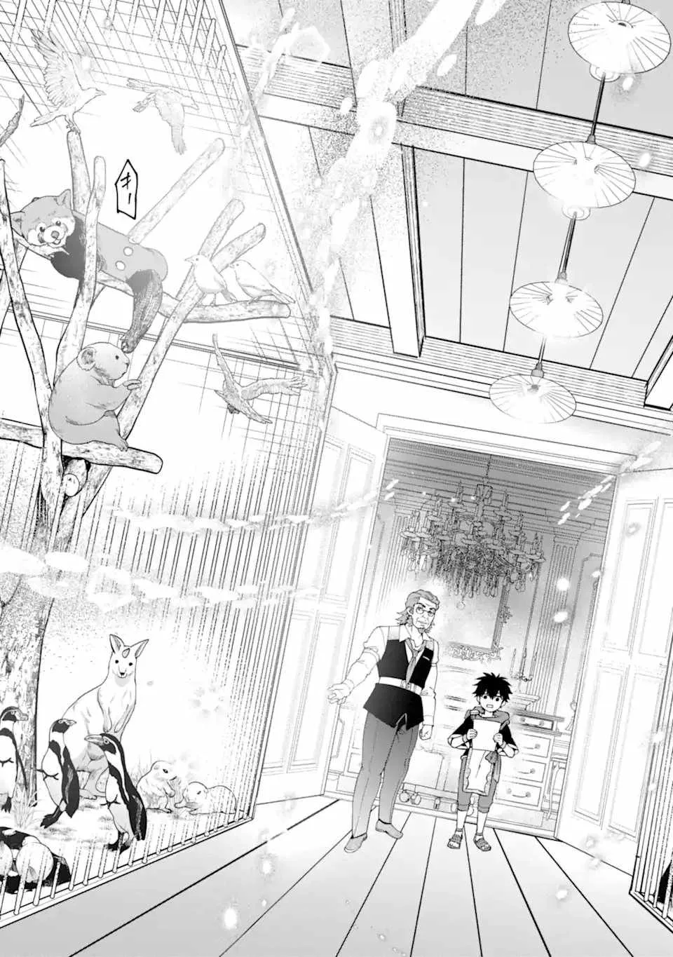 Kamitachi ni Hirowareta Otoko Chapter 71.2 page 4