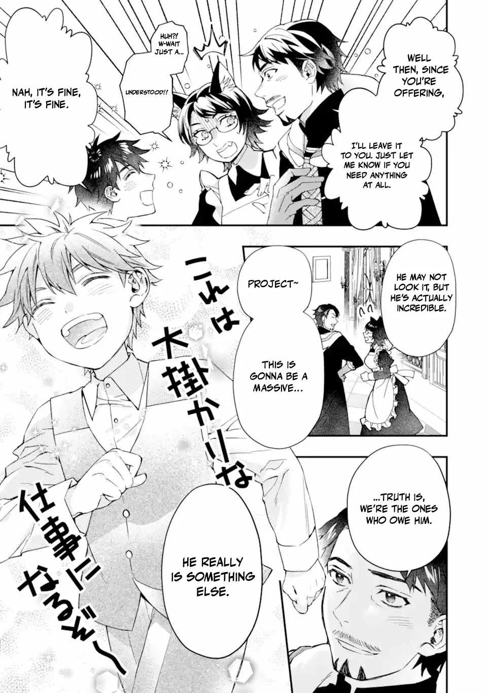Kamitachi ni Hirowareta Otoko Chapter 74 page 11