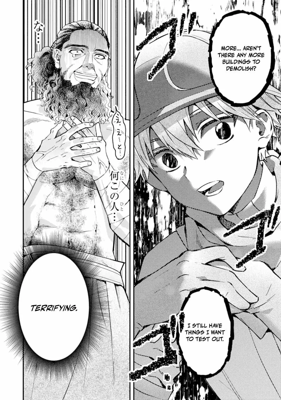 Kamitachi ni Hirowareta Otoko Chapter 74 page 33