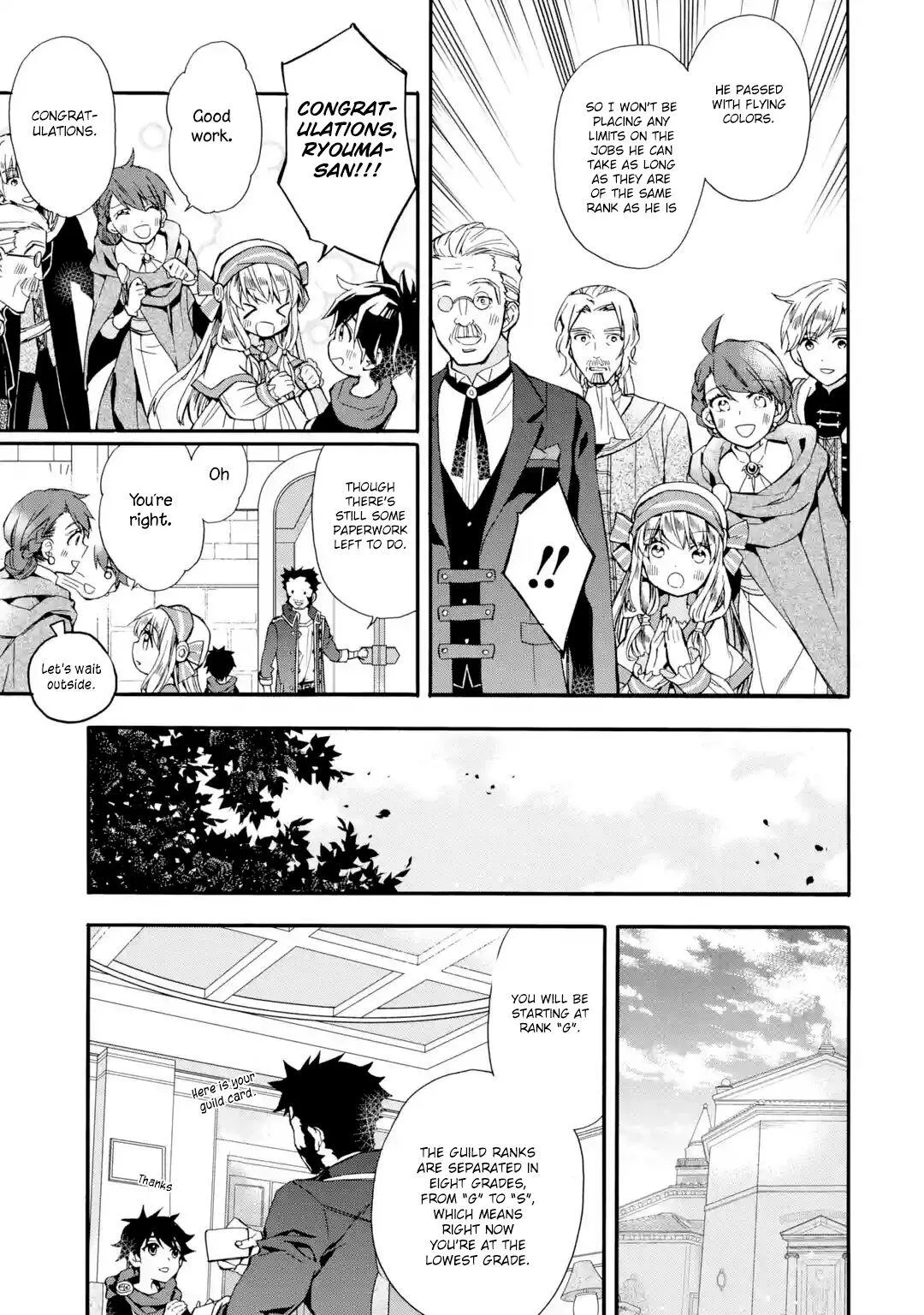 Kamitachi ni Hirowareta Otoko Chapter 8 page 19