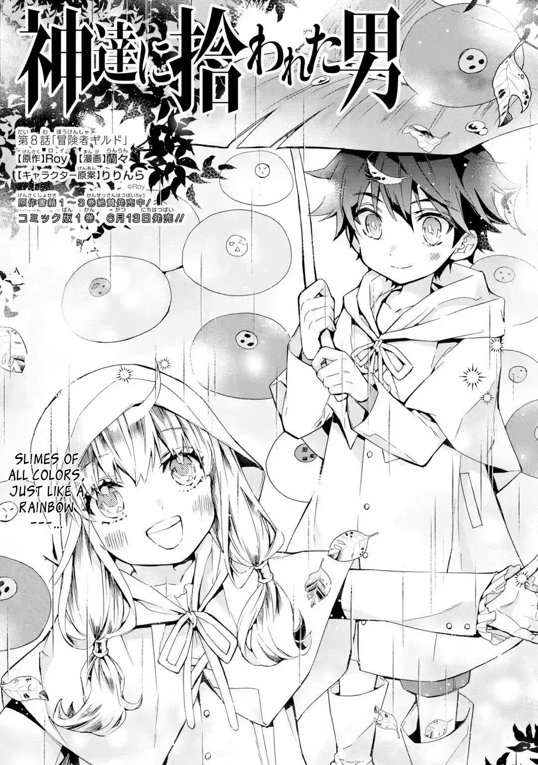 Kamitachi ni Hirowareta Otoko Chapter 8 page 2