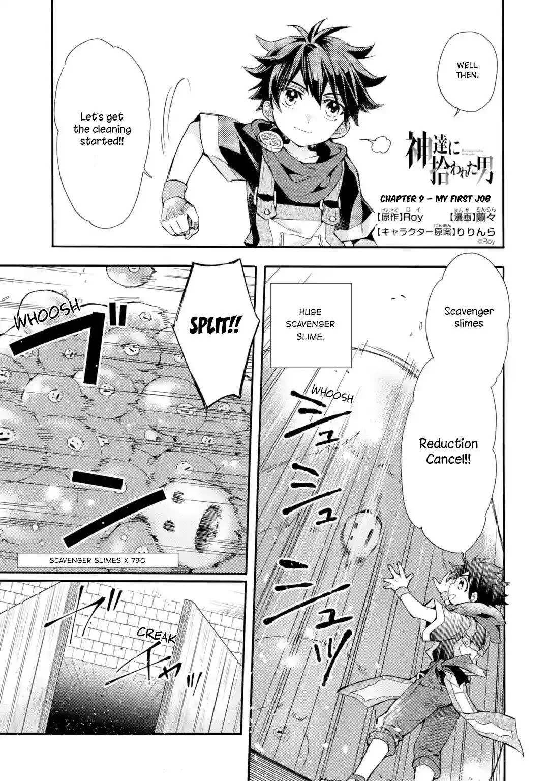 Kamitachi ni Hirowareta Otoko Chapter 9 page 1