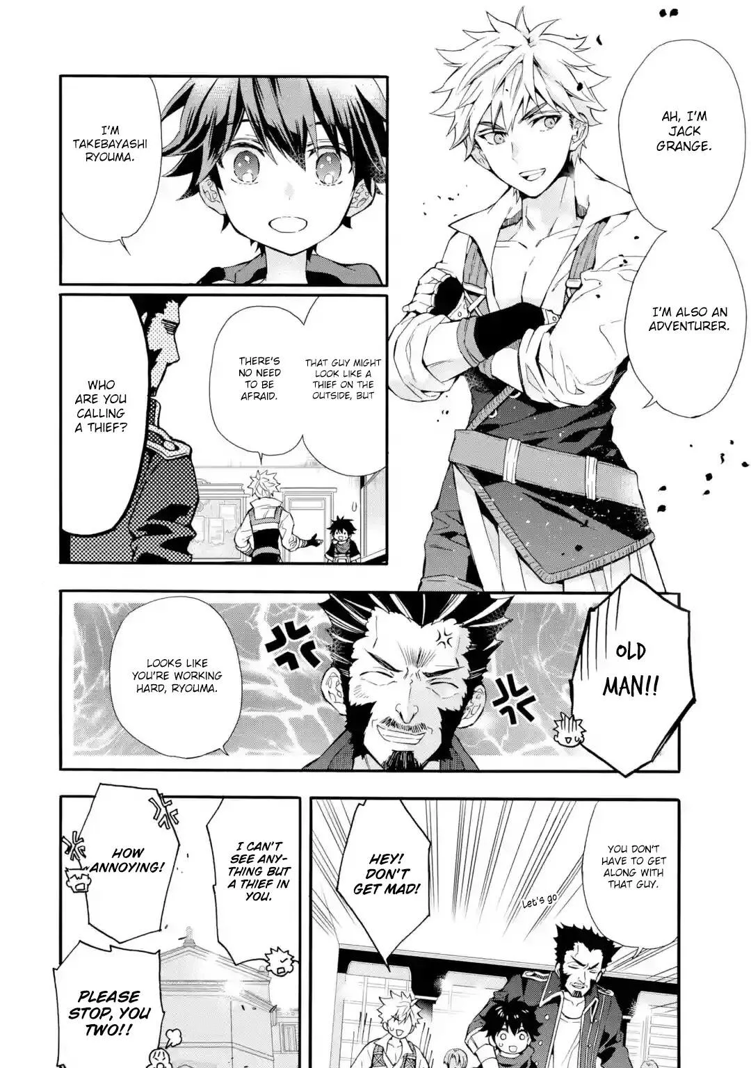 Kamitachi ni Hirowareta Otoko Chapter 9 page 15