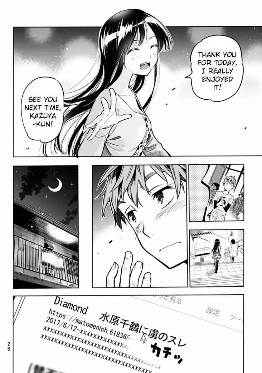 Kanojo, Okarishimasu Chapter 1 page 15