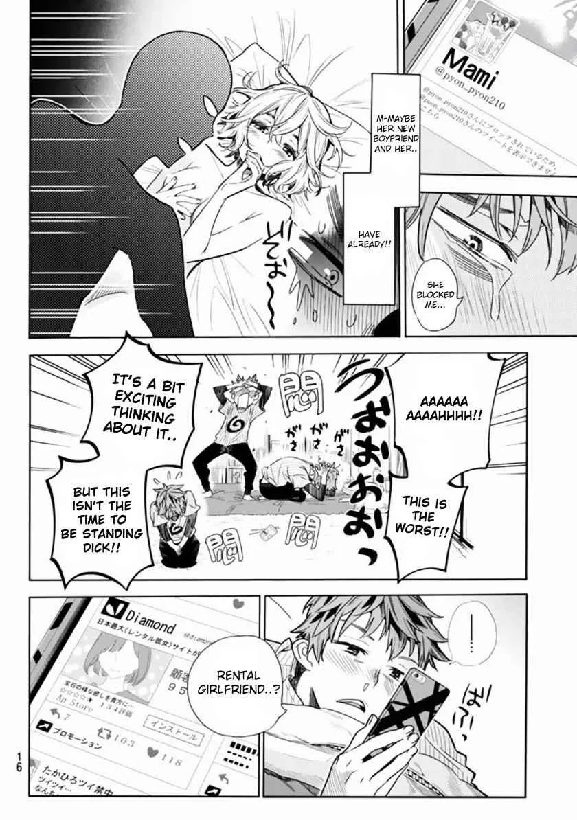 Kanojo, Okarishimasu Chapter 1 page 5