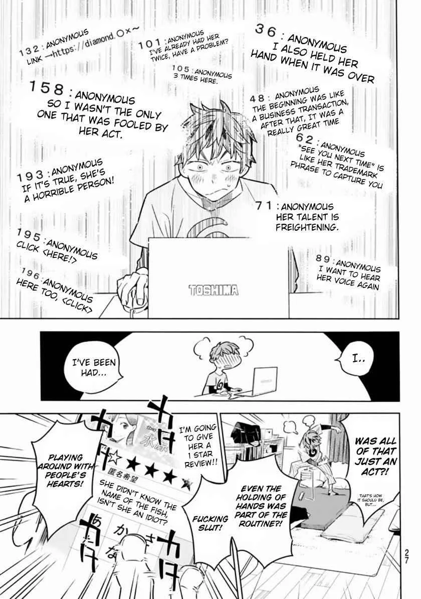 Kanojo, Okarishimasu Chapter 1 page 16