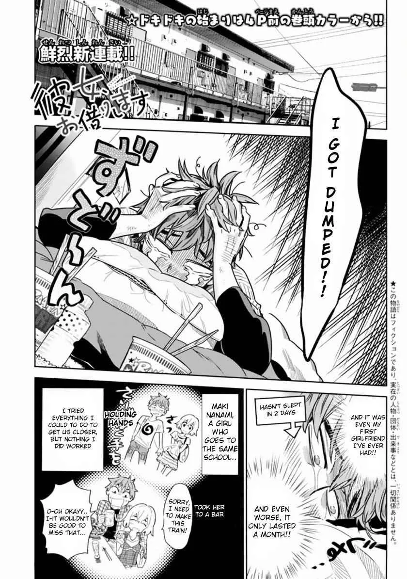 Kanojo, Okarishimasu Chapter 1 page 4
