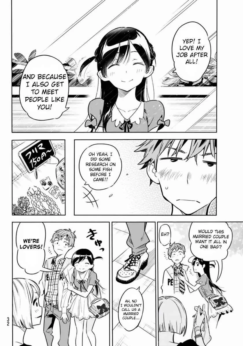 Kanojo, Okarishimasu Chapter 1 page 21