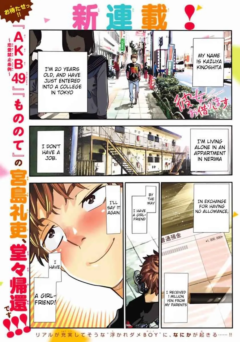 Kanojo, Okarishimasu Chapter 1 page 20