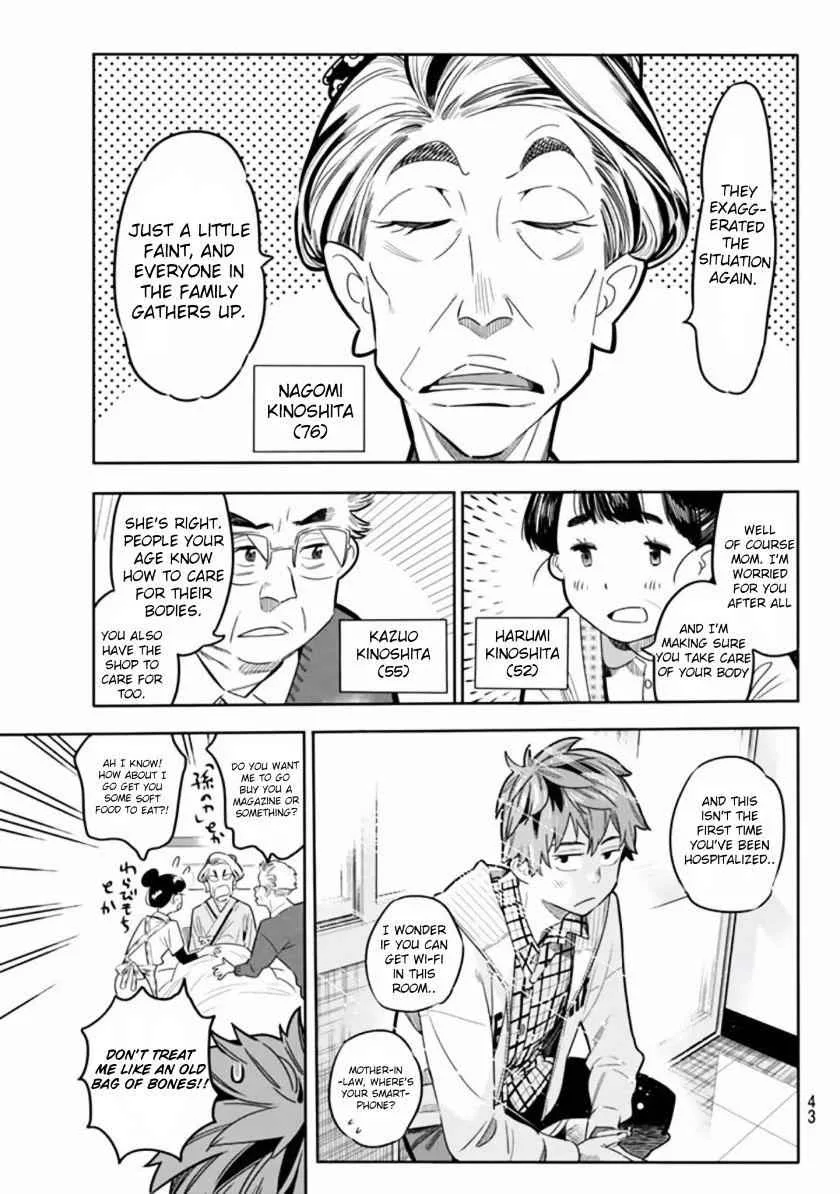 Kanojo, Okarishimasu Chapter 1 page 31