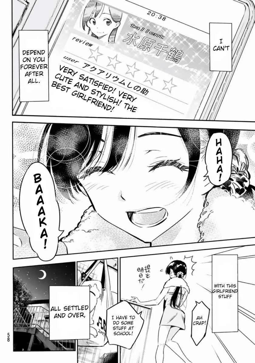 Kanojo, Okarishimasu Chapter 1 page 46