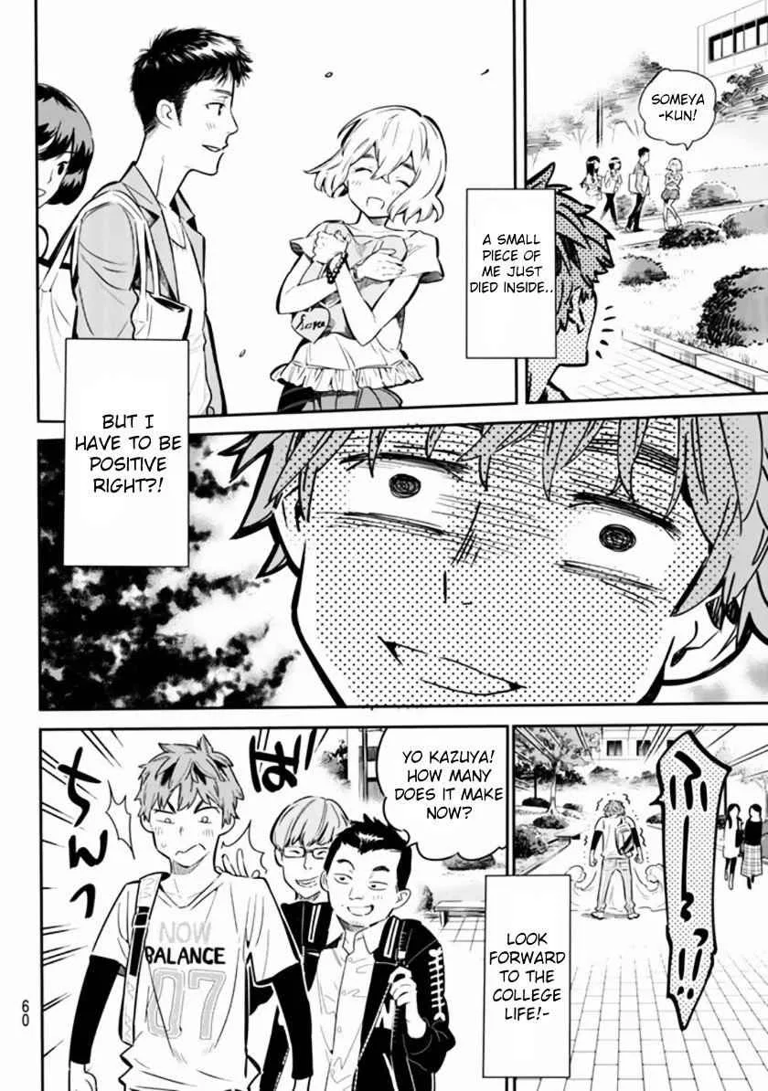 Kanojo, Okarishimasu Chapter 1 page 48