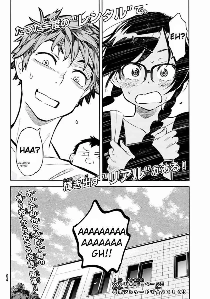 Kanojo, Okarishimasu Chapter 1 page 51
