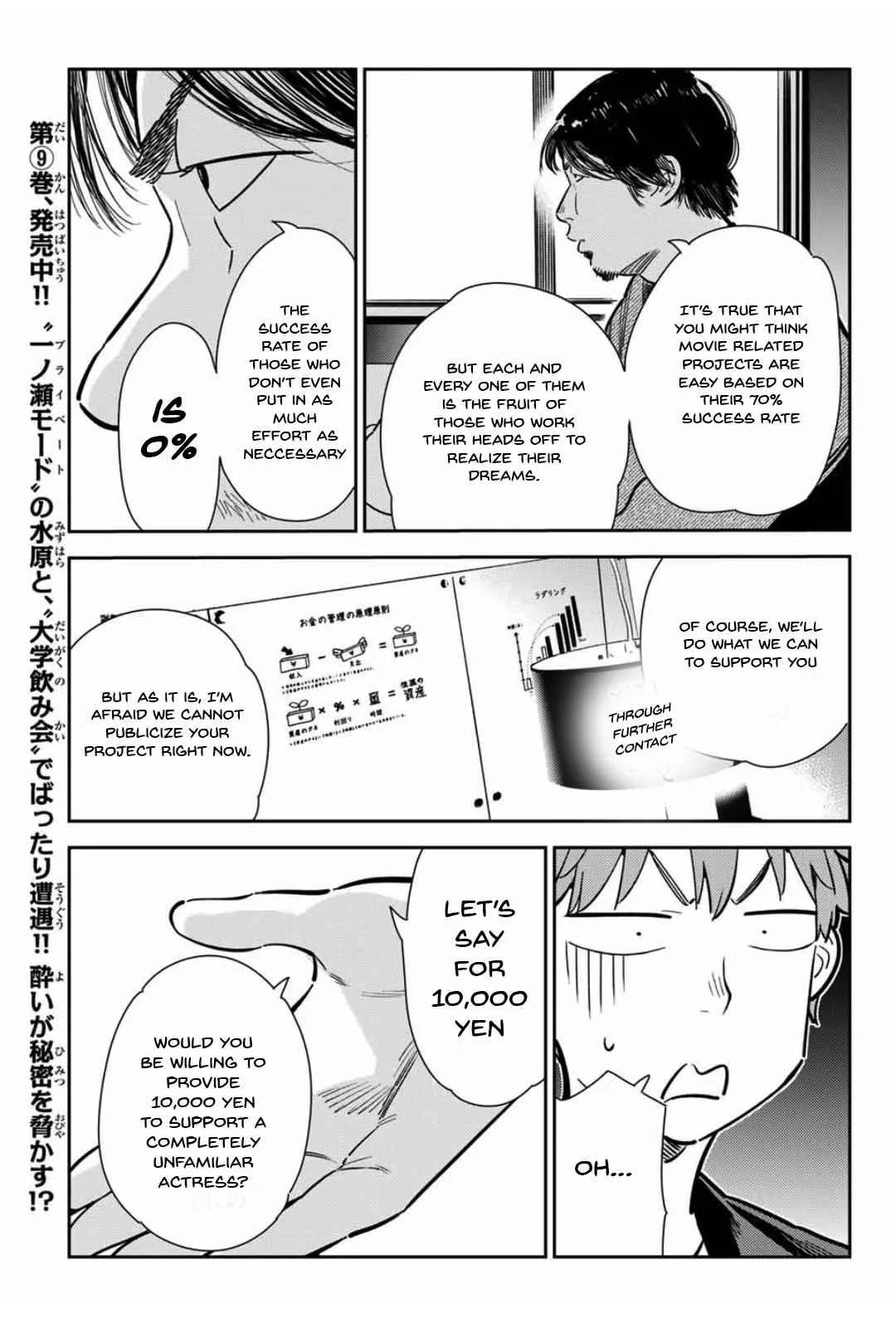 Kanojo, Okarishimasu Chapter 105 page 7