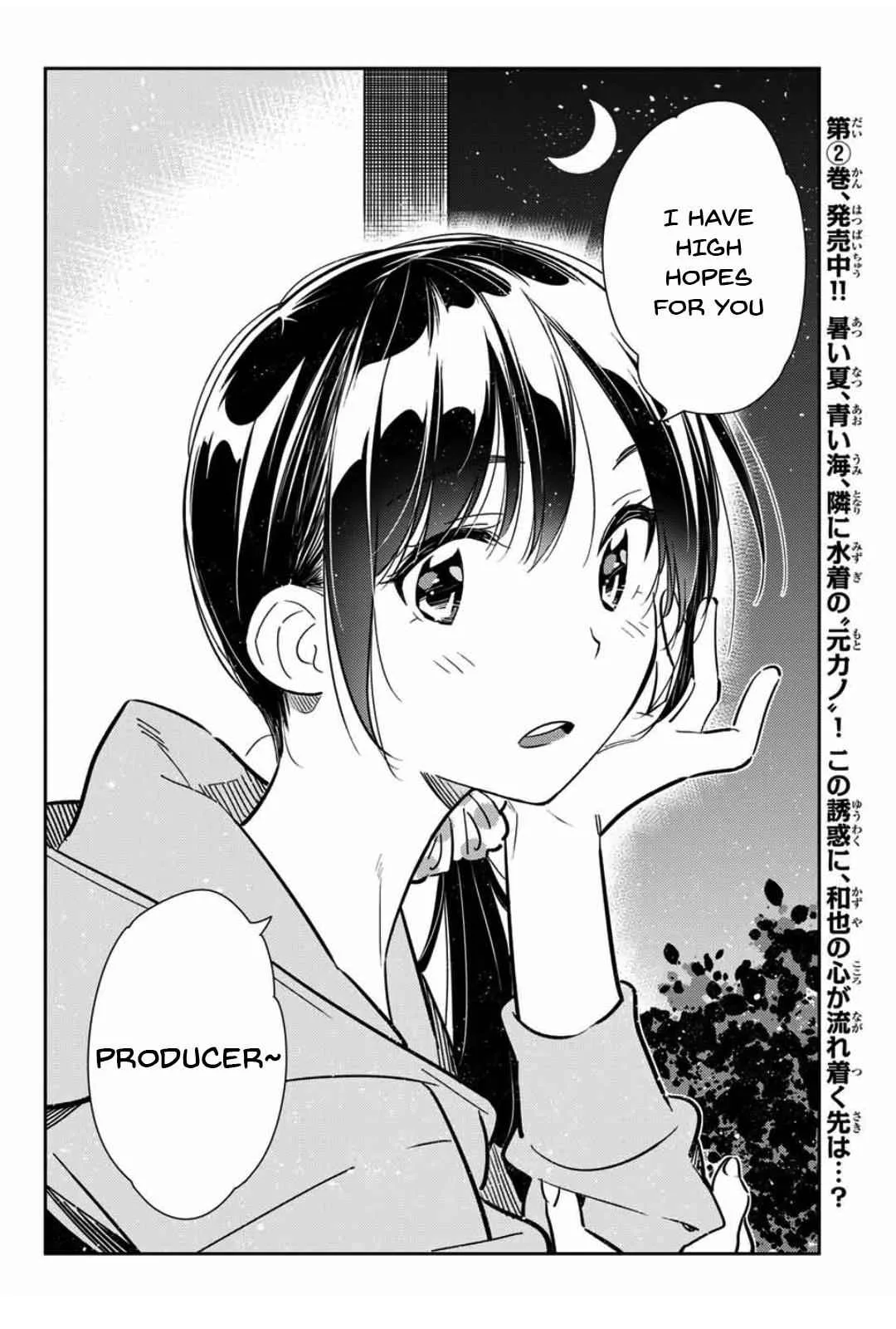 Kanojo, Okarishimasu Chapter 105 page 14