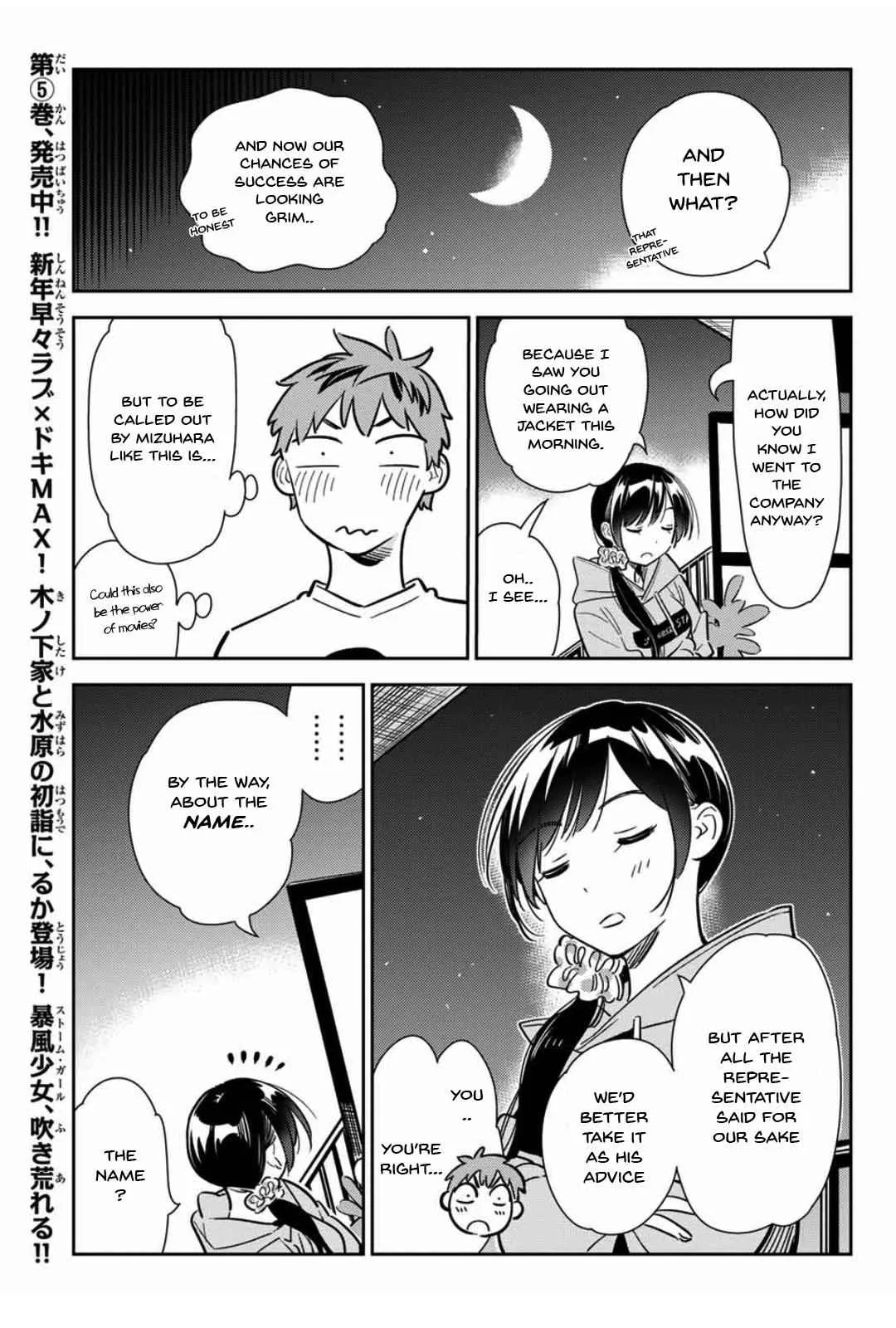 Kanojo, Okarishimasu Chapter 105 page 11