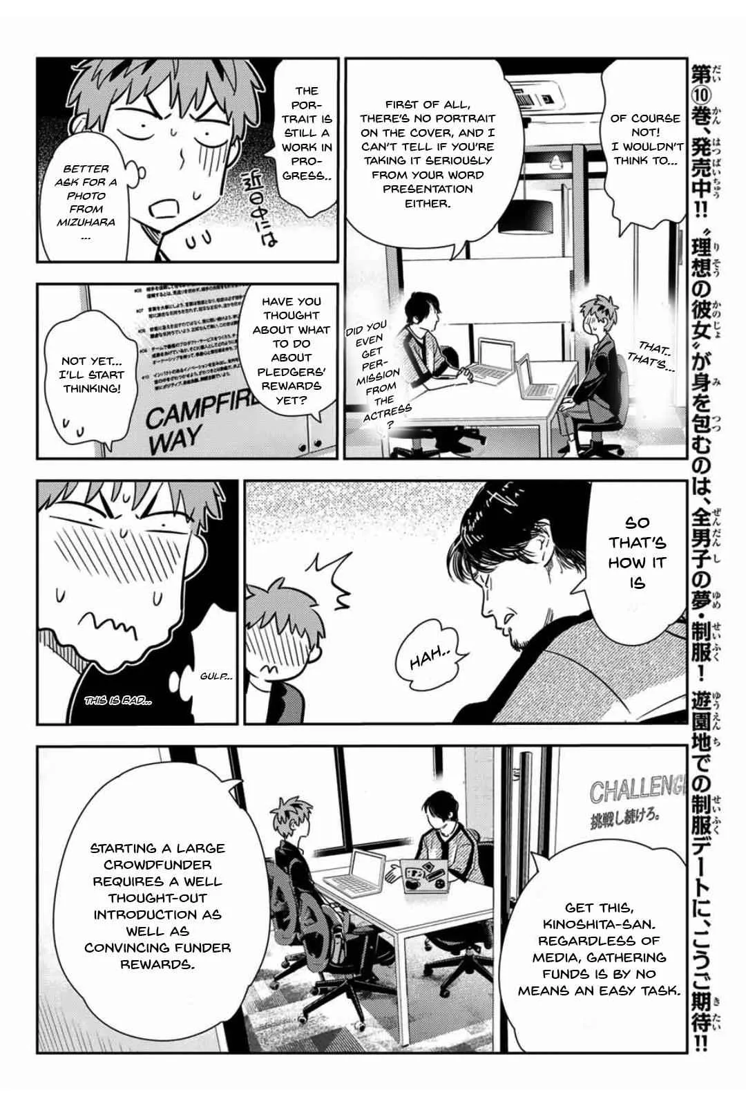 Kanojo, Okarishimasu Chapter 105 page 6