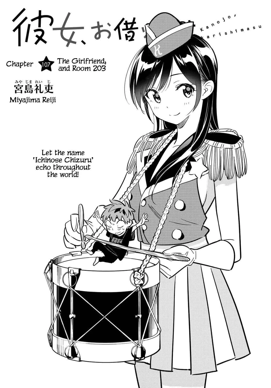 Kanojo, Okarishimasu Chapter 107 page 3