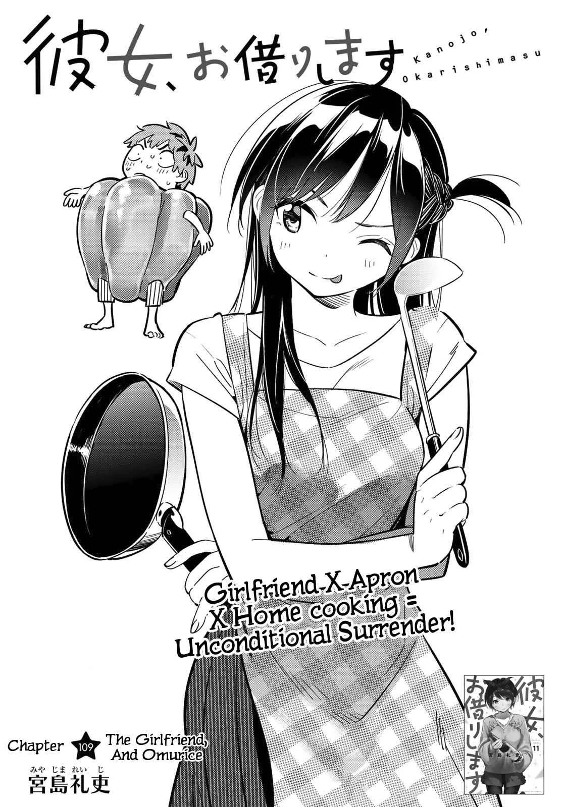 Kanojo, Okarishimasu Chapter 109 page 3