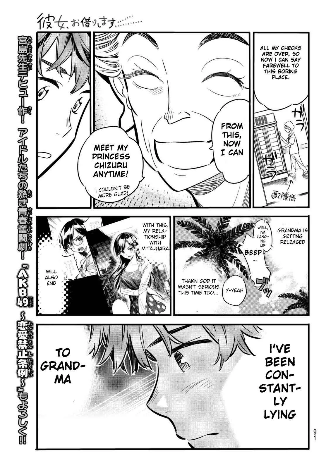 Kanojo, Okarishimasu Chapter 11 page 7