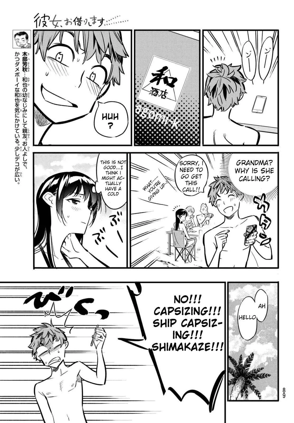 Kanojo, Okarishimasu Chapter 11 page 5