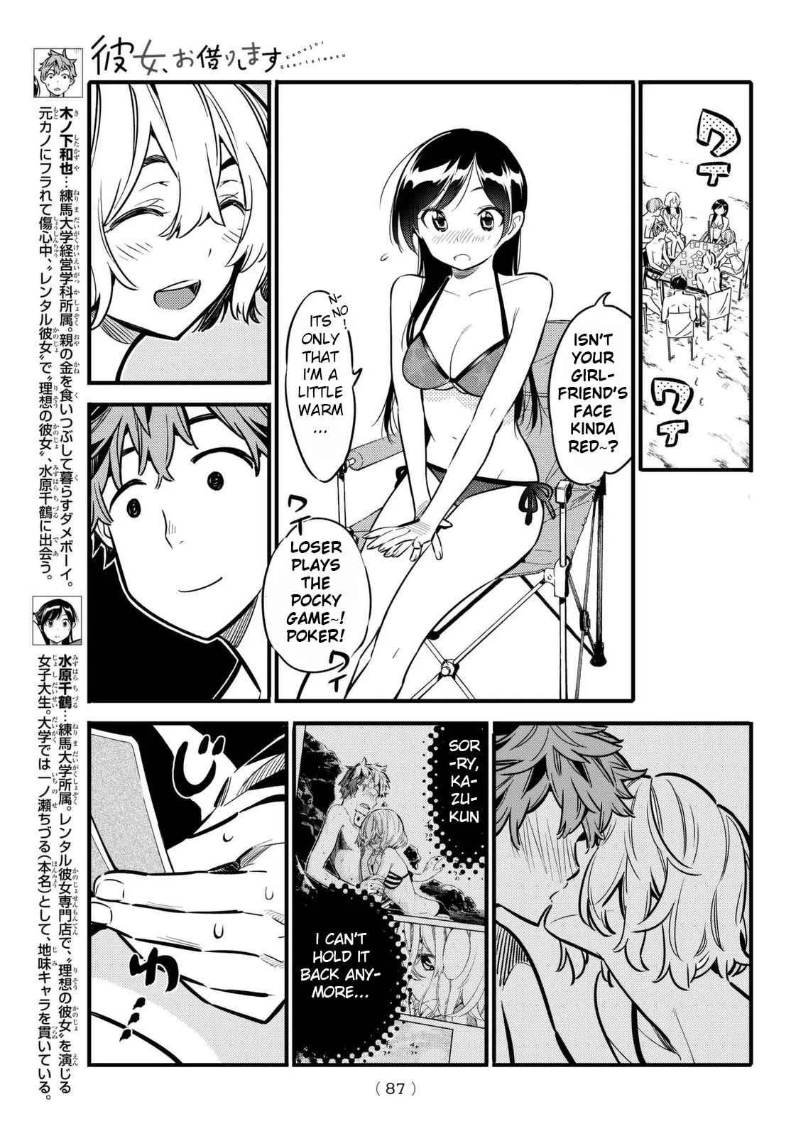 Kanojo, Okarishimasu Chapter 11 page 4