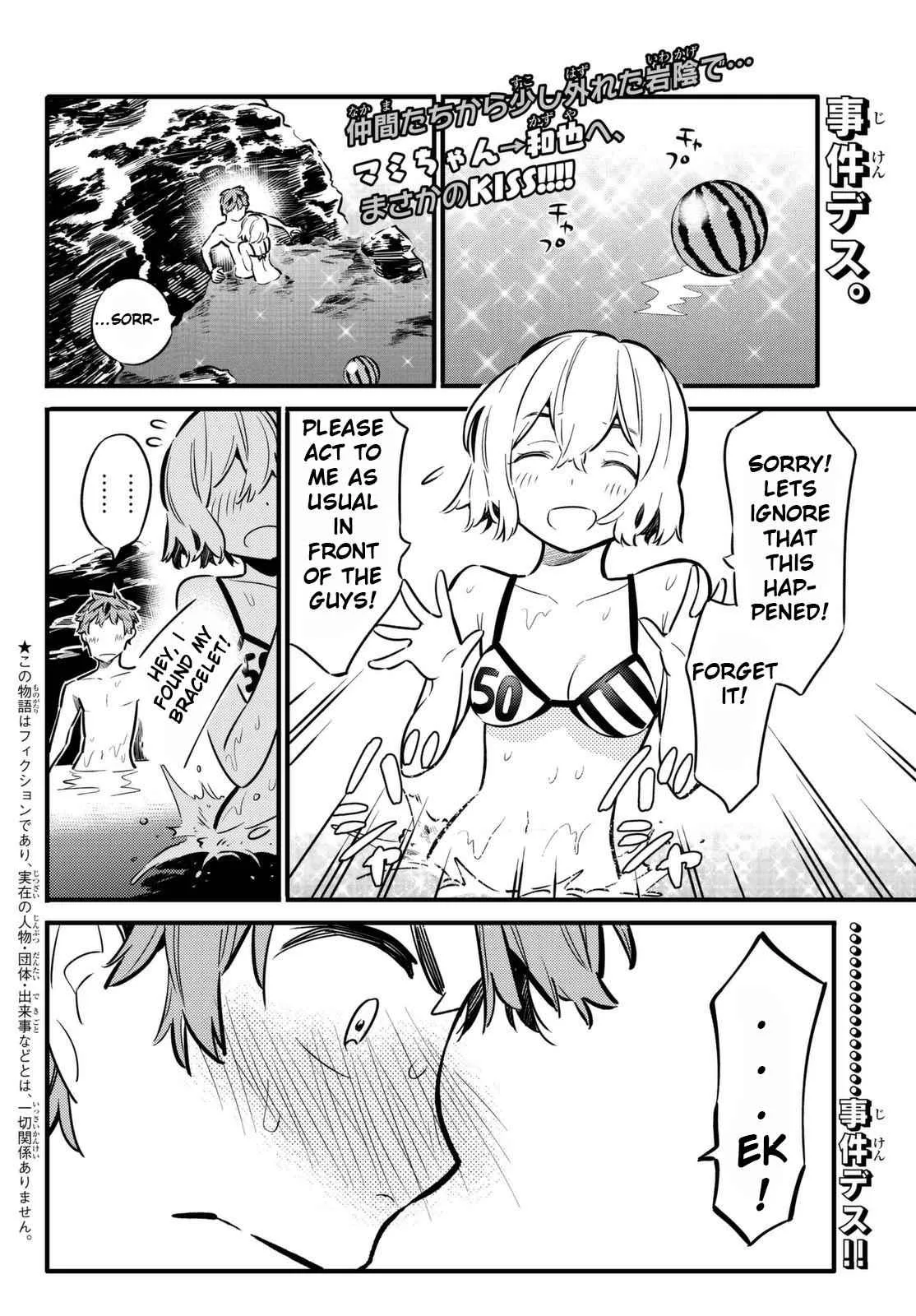 Kanojo, Okarishimasu Chapter 11 page 3