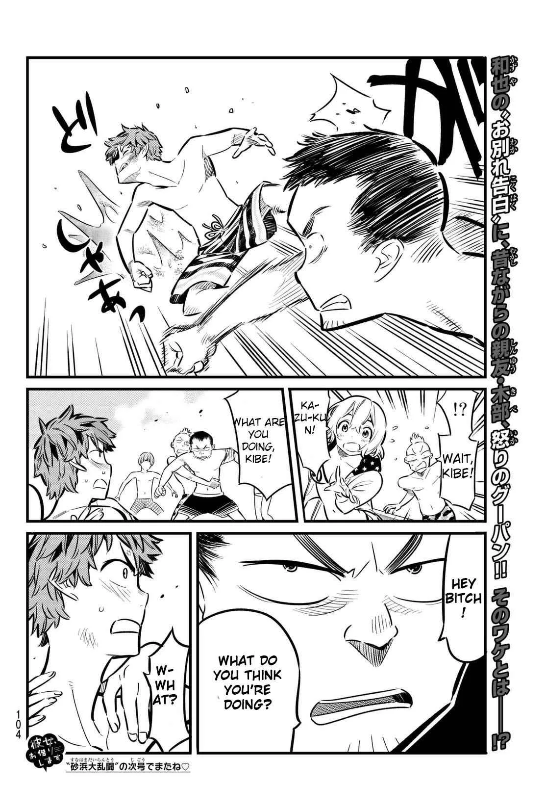 Kanojo, Okarishimasu Chapter 11 page 19