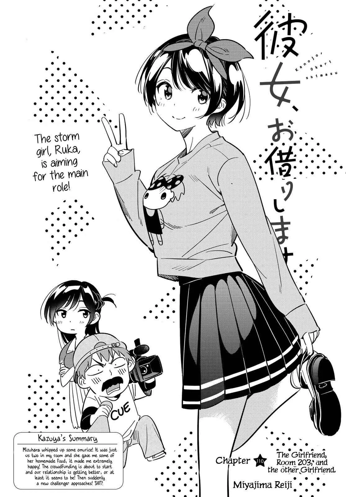Kanojo, Okarishimasu Chapter 110 page 1
