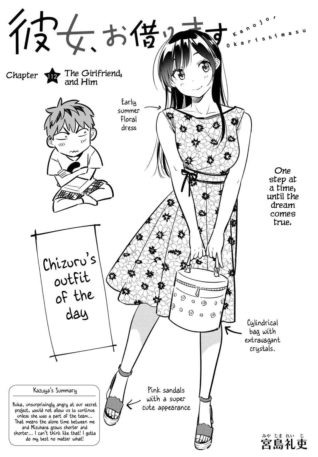 Kanojo, Okarishimasu Chapter 112 page 3