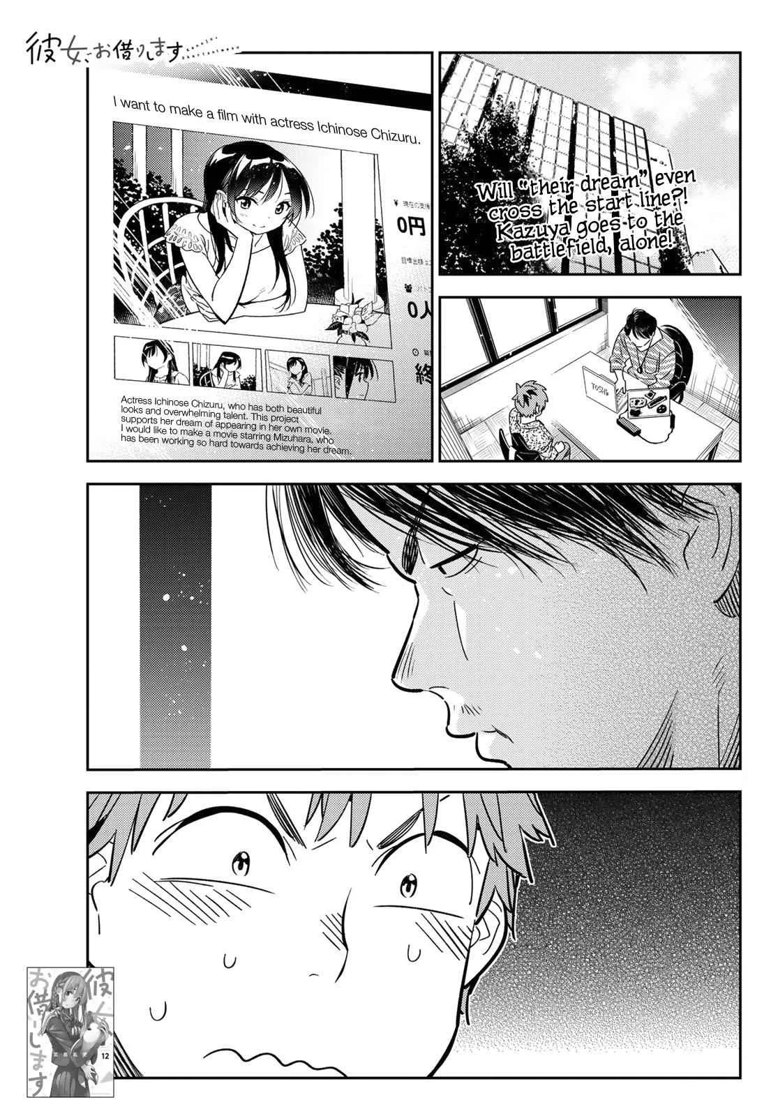 Kanojo, Okarishimasu Chapter 112 page 1