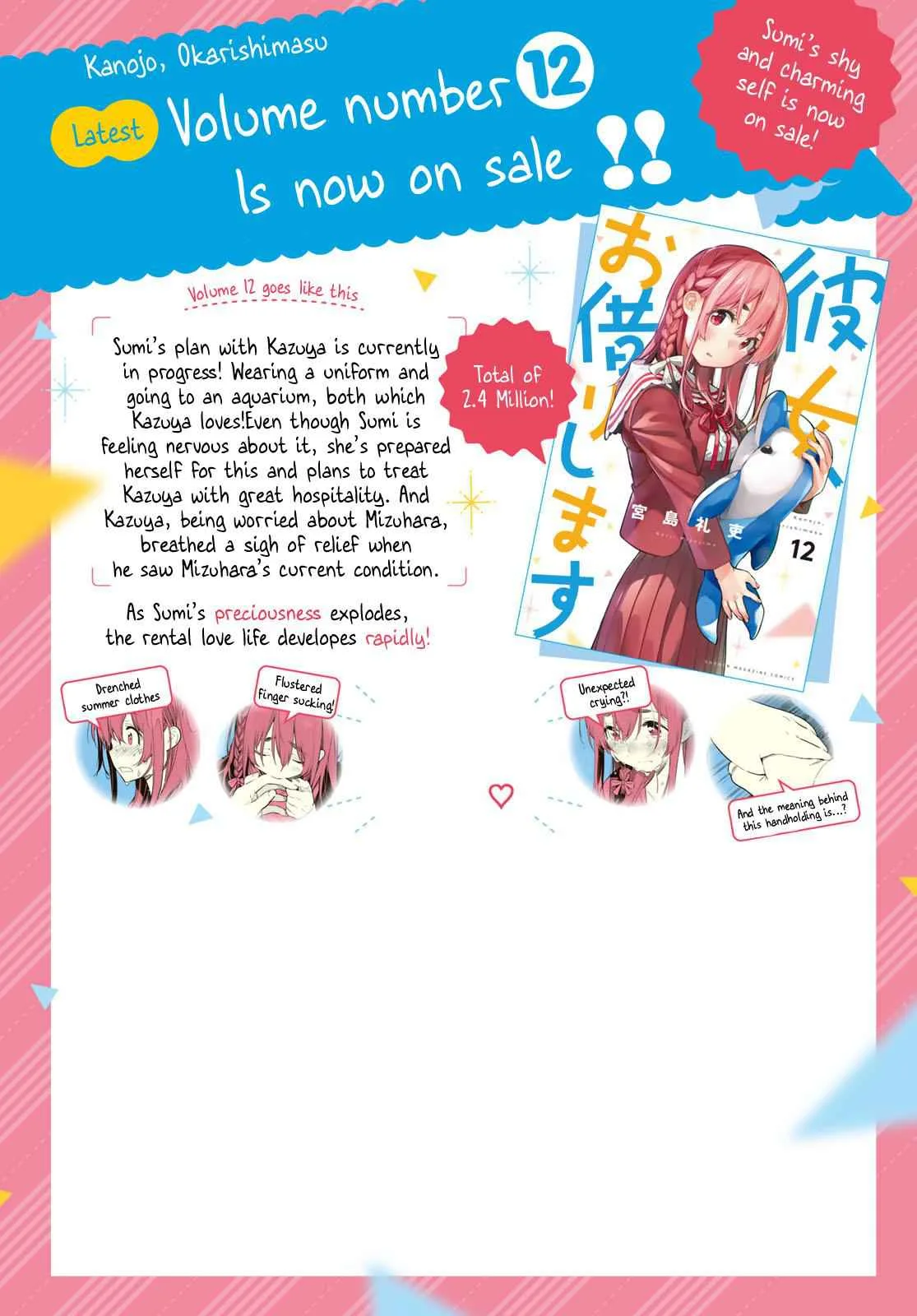 Kanojo, Okarishimasu Chapter 113 page 2
