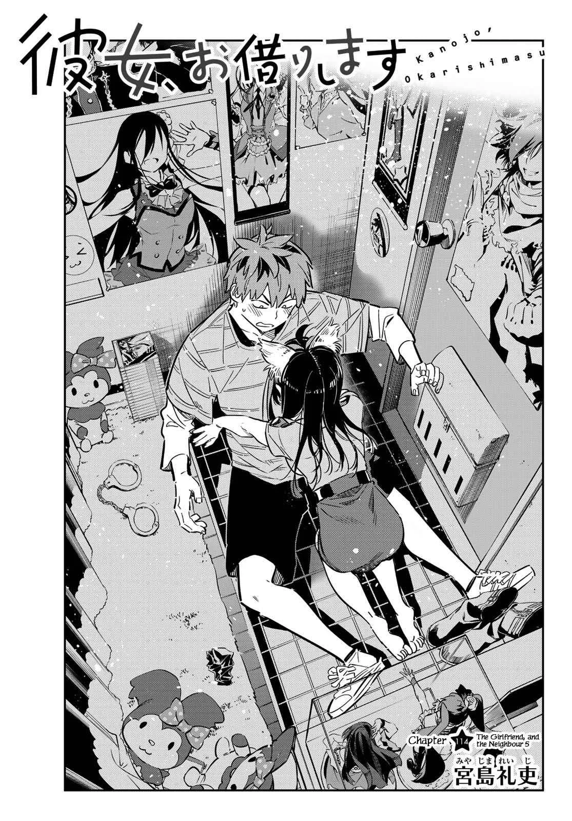 Kanojo, Okarishimasu Chapter 114 page 1