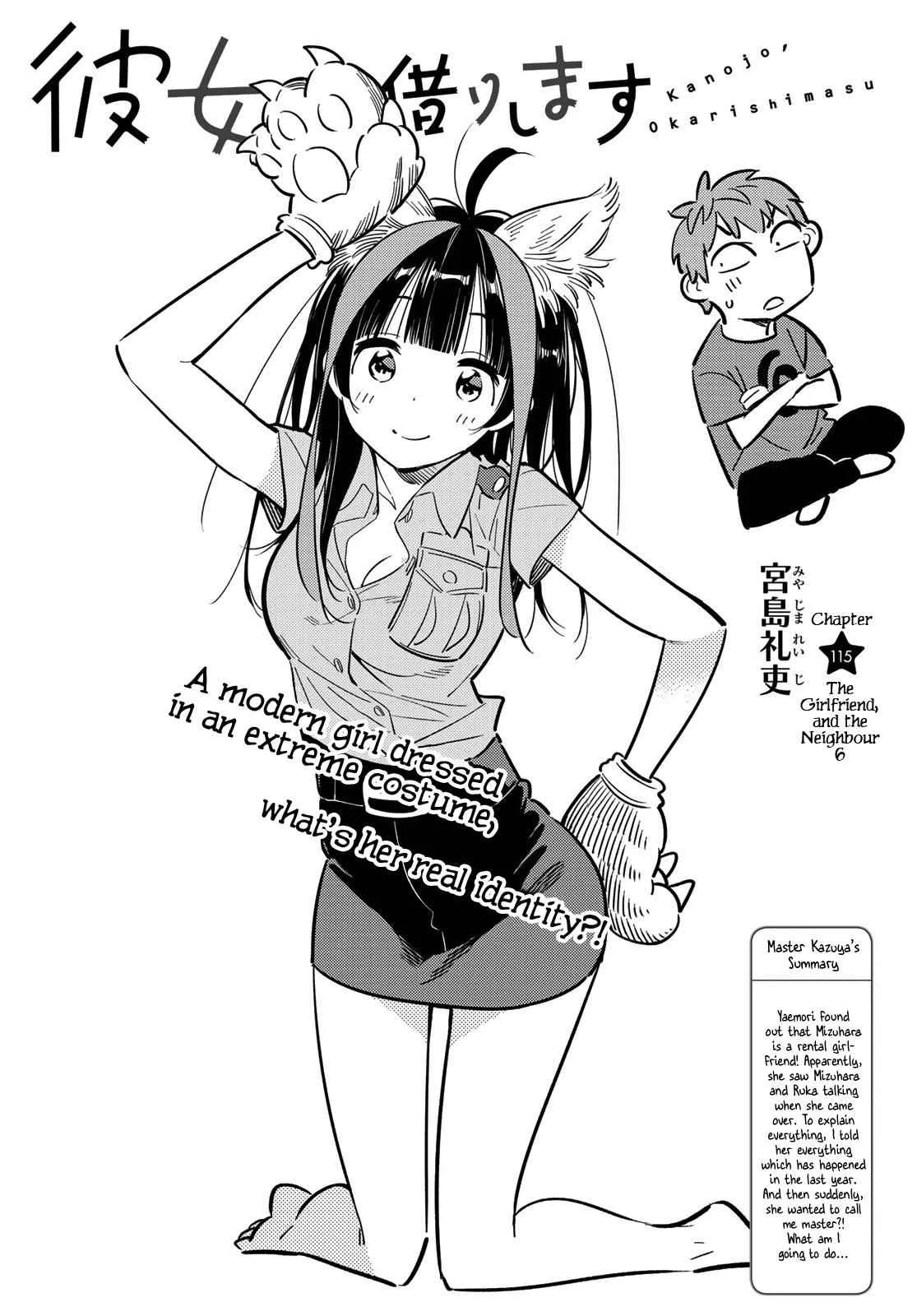 Kanojo, Okarishimasu Chapter 115 page 1