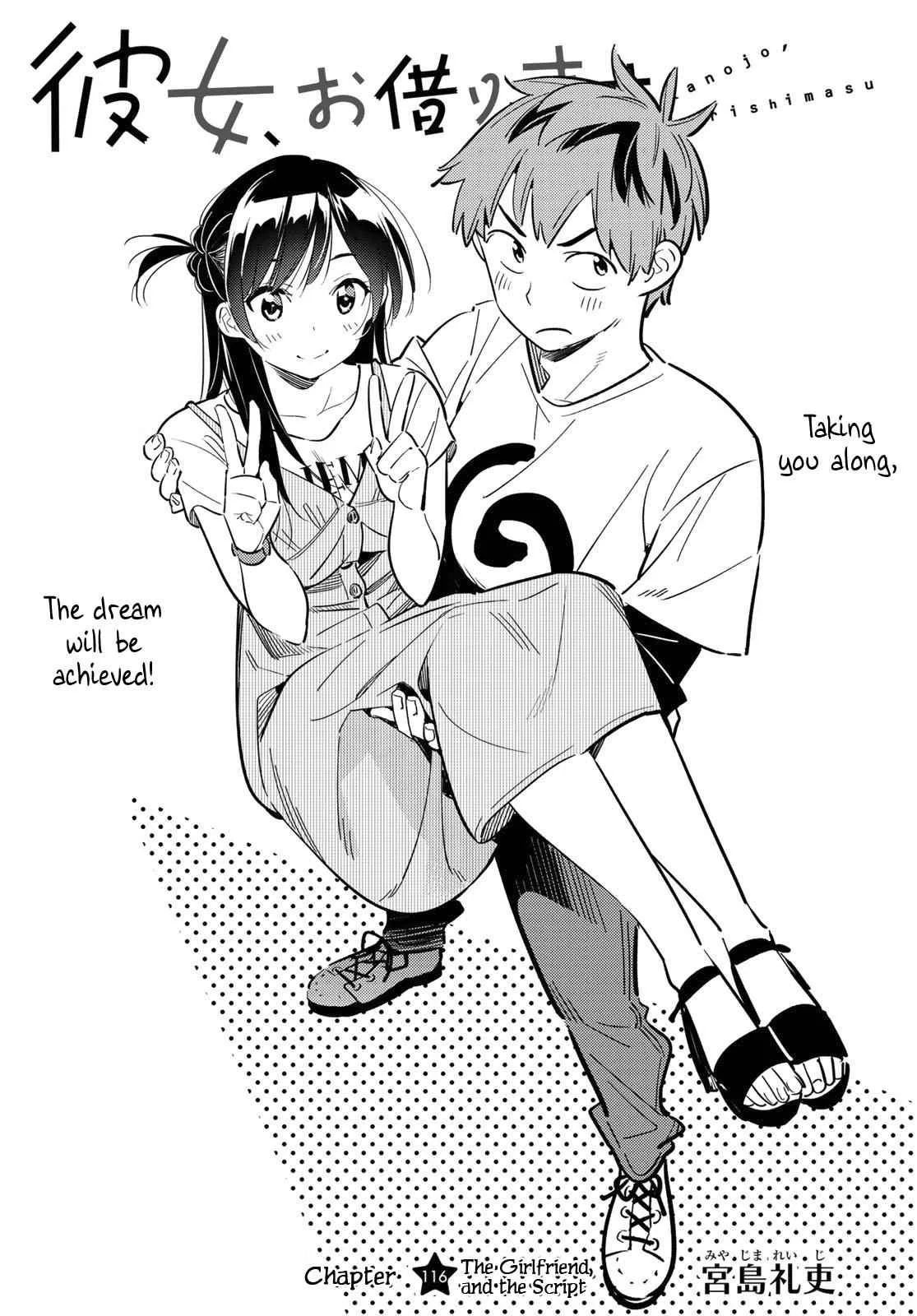 Kanojo, Okarishimasu Chapter 116 page 4