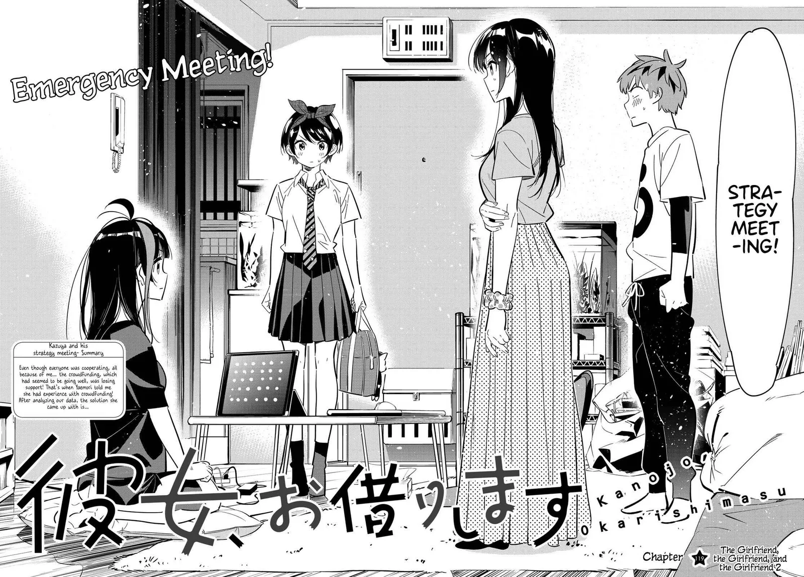 Kanojo, Okarishimasu Chapter 119 page 3